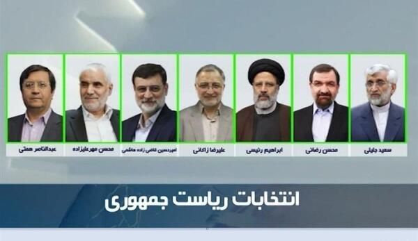عکس نمایندگان ریاست جمهوری