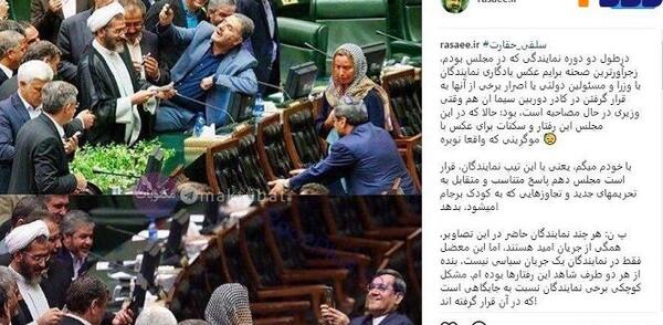 عکس نمایندگان مجلس با موگرینی