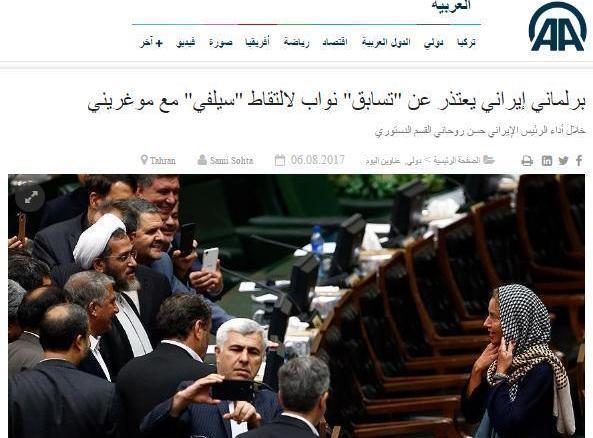 عکس نمایندگان مجلس با موگرینی