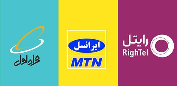 عکس نمایندگی ایرانسل