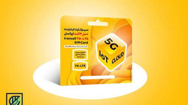 عکس نمایندگی ایرانسل