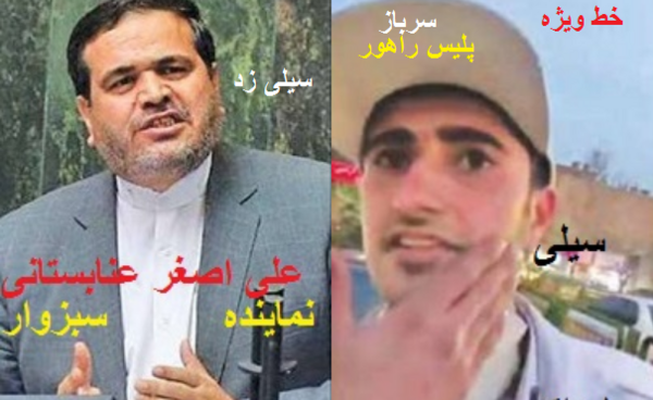 عکس نماینده ای که سیلی زد