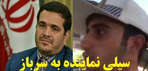 عکس نماینده ای که به سرباز سیلی زد