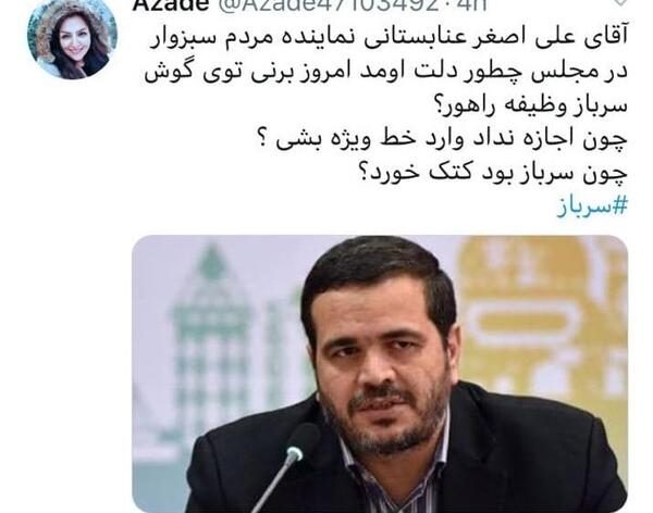 عکس نماینده ای که به سرباز سیلی زد