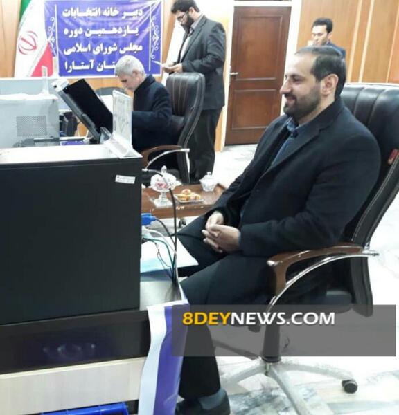عکس نماینده آستارا
