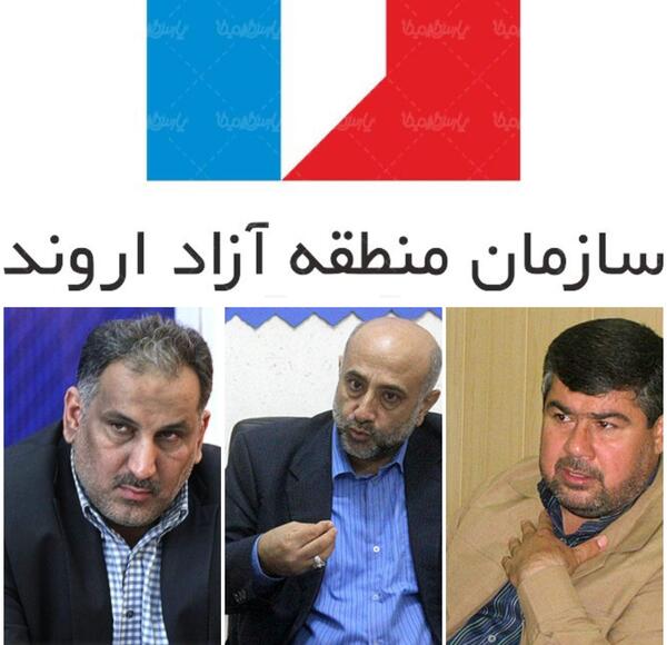 عکس نماینده آبادان