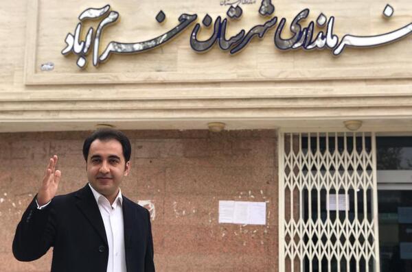 عکس نماینده خرم آباد