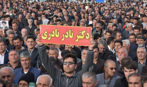 عکس نماینده اسلام آباد غرب