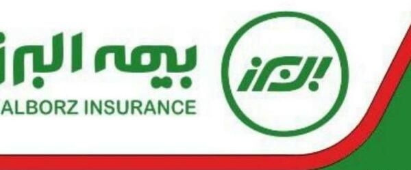 عکس نمایندگی بیمه آسیا