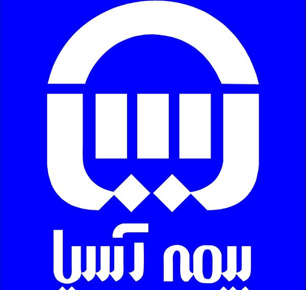 عکس نمایندگی بیمه آسیا