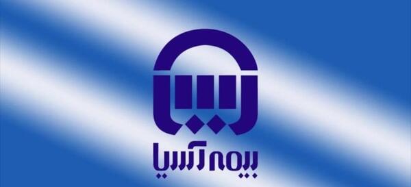 عکس نمایندگی بیمه آسیا