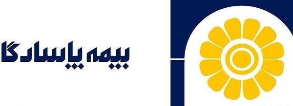 عکس نمایندگی بیمه پاسارگاد