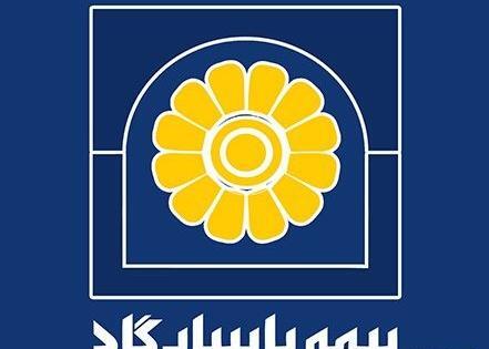 عکس نمایندگی بیمه پاسارگاد