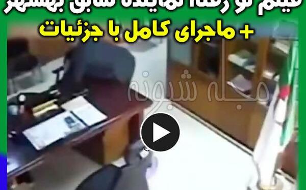 عکس نماینده بهشهر