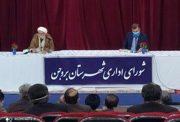 عکس نماینده بروجن