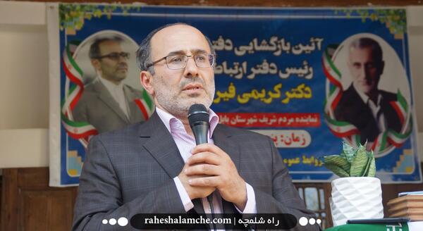 عکس نماینده بابل