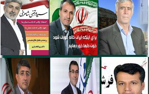 عکس نماینده پلدختر