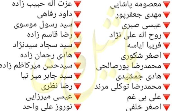 عکس نماینده جدید مرند