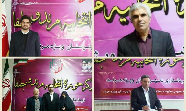عکس نماینده جدید مرند