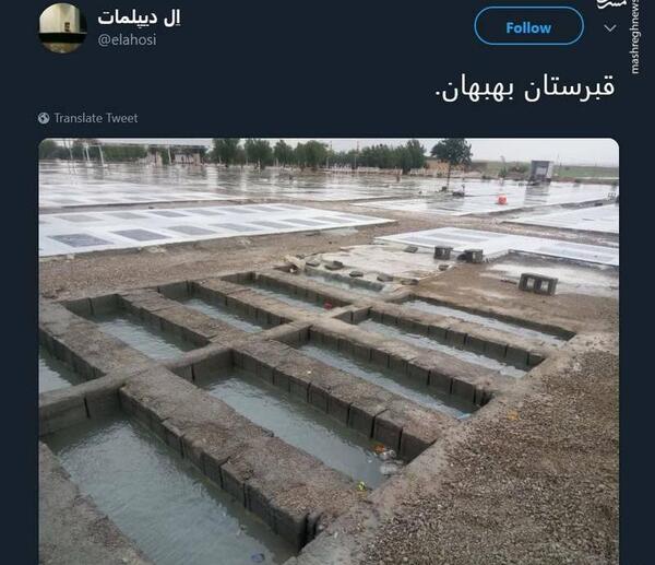 عکس نماینده جدید بهبهان