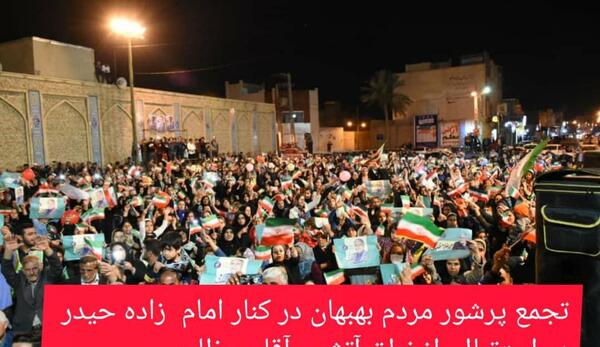 عکس نماینده جدید بهبهان