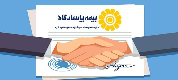 عکس جذب نماینده