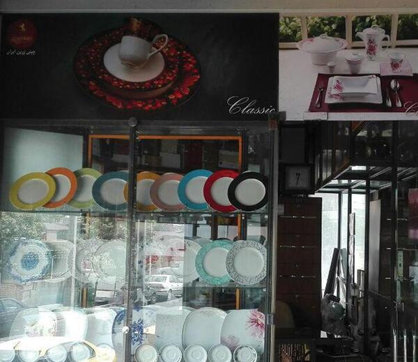 عکس نمایندگی چینی زرین