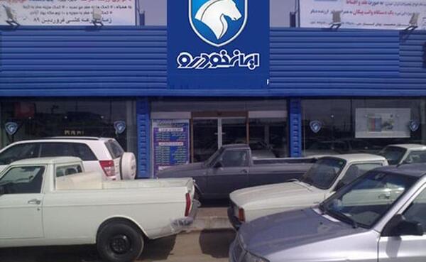 عکس نمایندگی خودرو