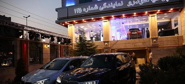 عکس نمایندگی خودرو