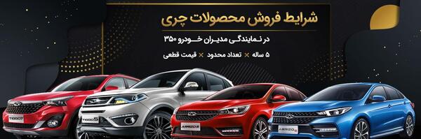 عکس نمایندگی خودرو