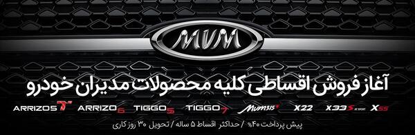 عکس نمایندگی خودرو