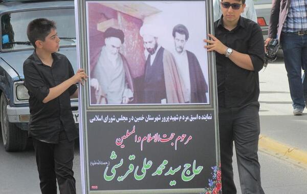 عکس نماینده خمین