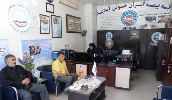 عکس دفتر نمایندگی