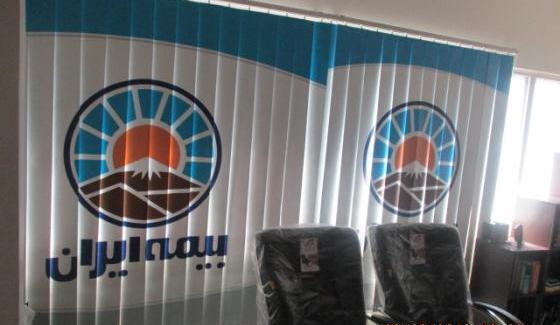 عکس دفتر نمایندگی