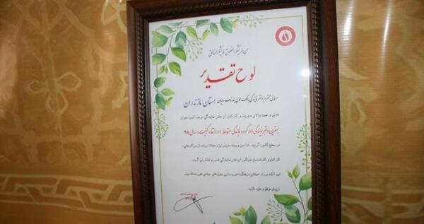 عکس دفتر نمایندگی