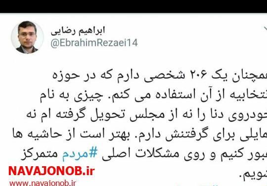 عکس رضایی نماینده دشتستان