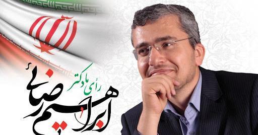 عکس رضایی نماینده دشتستان
