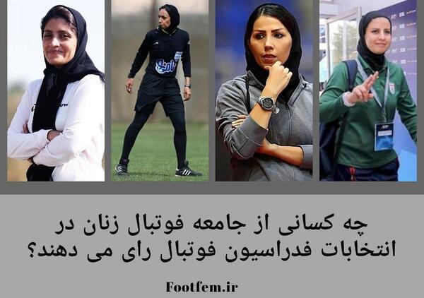 عکس رای نماینده