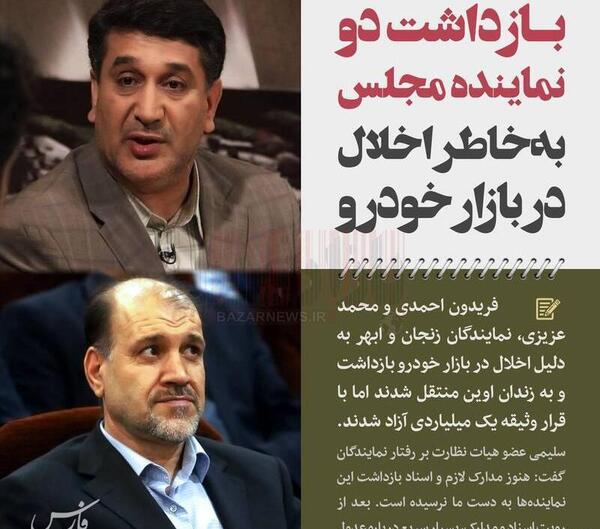عکس نماینده زنجان