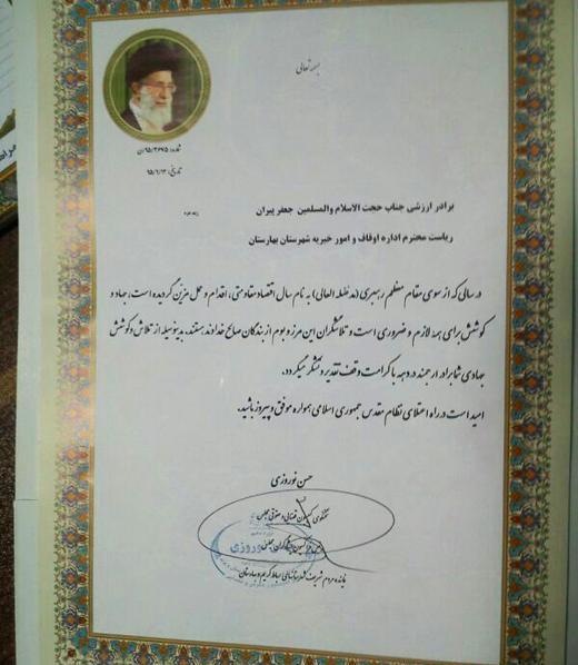عکس نماینده شهر