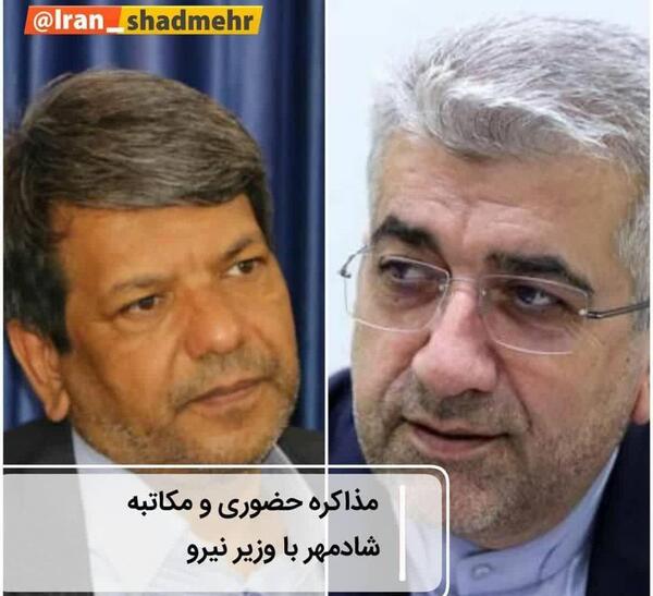 عکس شادمهر نماینده گنبد