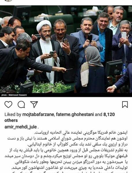 عکس طنز نماینده مجلس