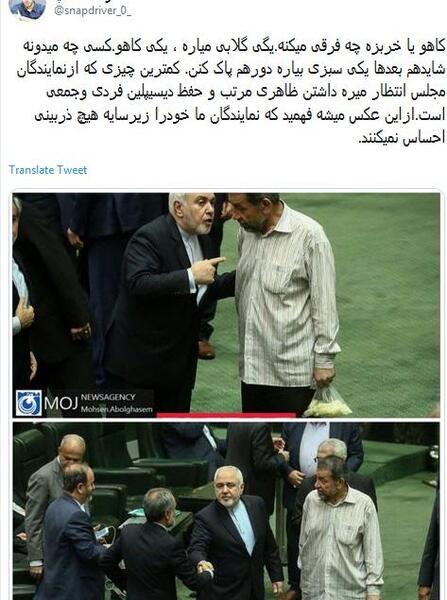 عکس طنز نماینده مجلس