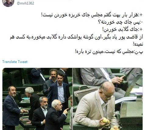 عکس طنز نماینده مجلس