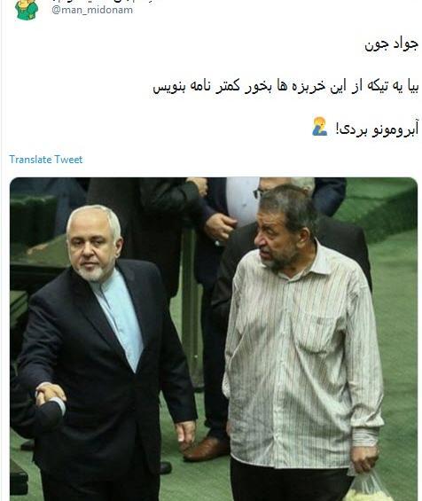 عکس طنز نماینده مجلس