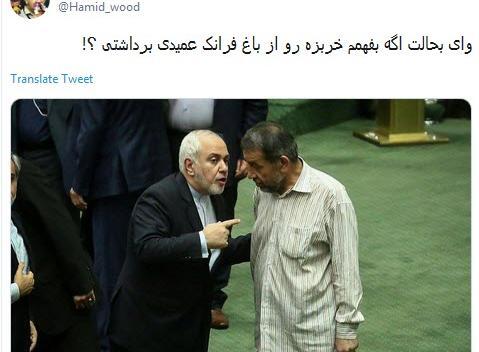 عکس طنز نماینده مجلس