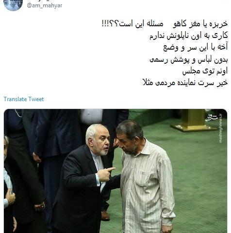 عکس طنز نماینده مجلس