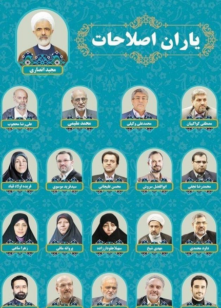 عکس نماینده اصلاح طلب مجلس