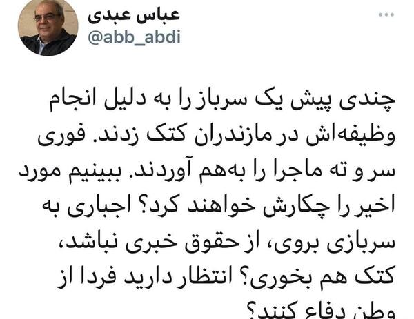 عکس عنابستانی نماینده مجلس