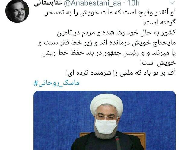 عکس عنابستانی نماینده مجلس